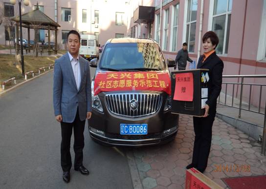 說明: 集團(tuán)公司向“鄰里守望”示范社區(qū)捐贈(zèng)電腦、打印機(jī)等辦公用品