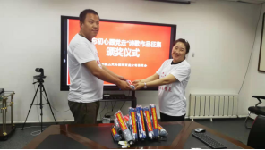 Restez fidèle à notre aspiration originale et suivez toujours le Parti(圖3) Restez fidèle à notre aspiration originale et suivez toujours le Parti(圖3)